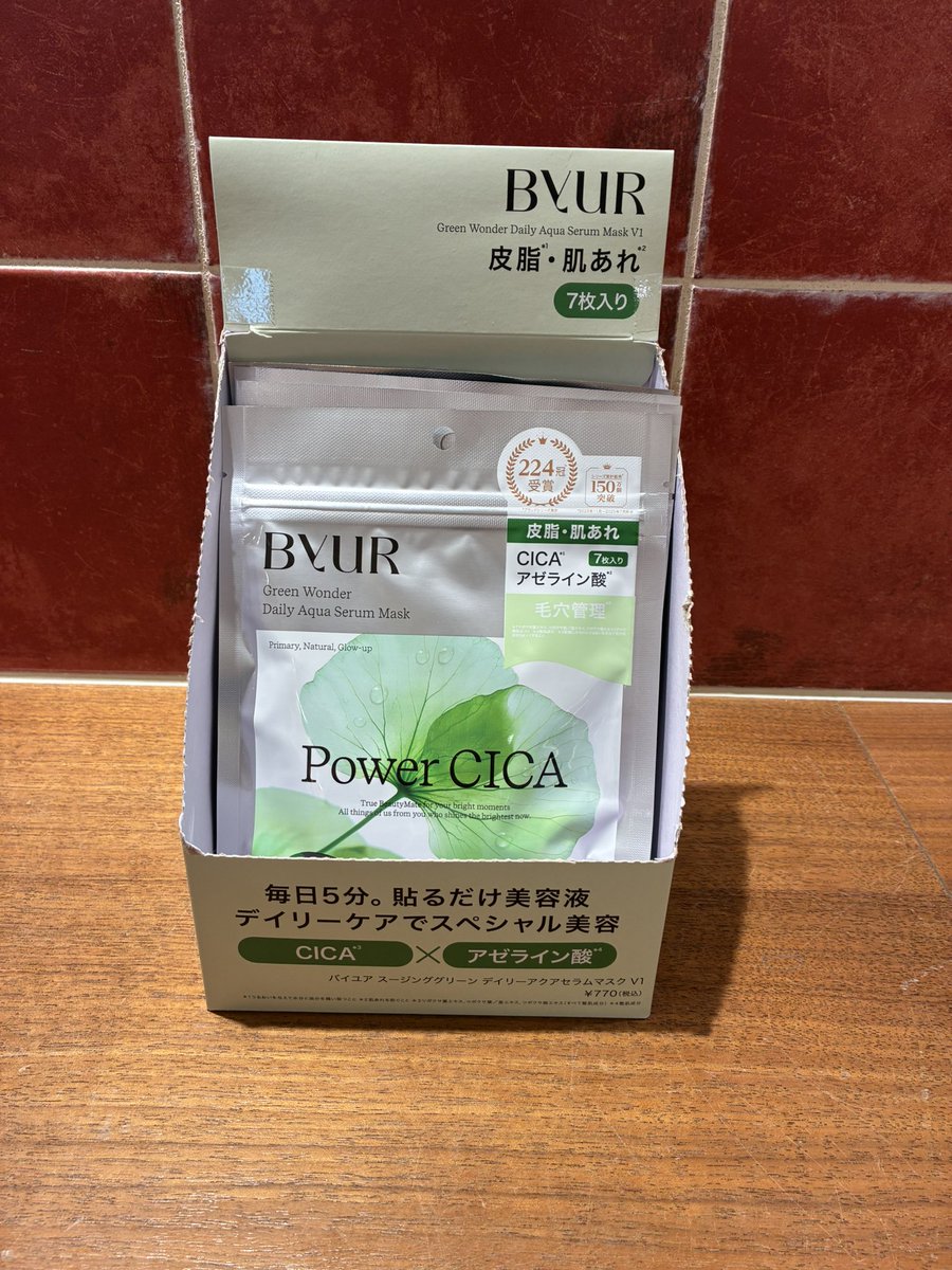 Recommend item

今日のおすすめ新商品のご紹介です🫶🏻
BYUR デイリーアクアセラムマスク(7枚入り)
SUPER VC100／Deep Honey/Power CICA 各¥770-
この機会に是非試してみてください💖
ハウズをもっと詳しく知って頂けます
↓コチラ
preb.co.jp

#雑貨 #生活雑貨 #ハウズ伊都店