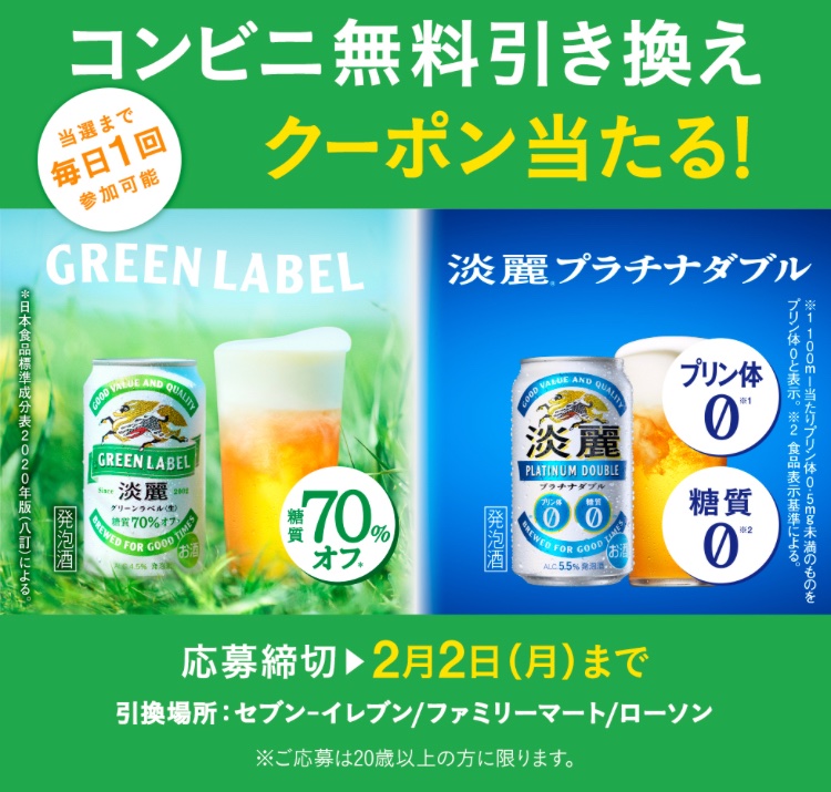 クーポン (@kuponkoji) / Posts / X