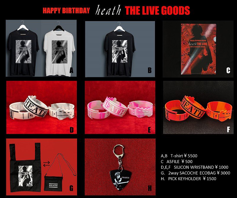 heath the live tweet media