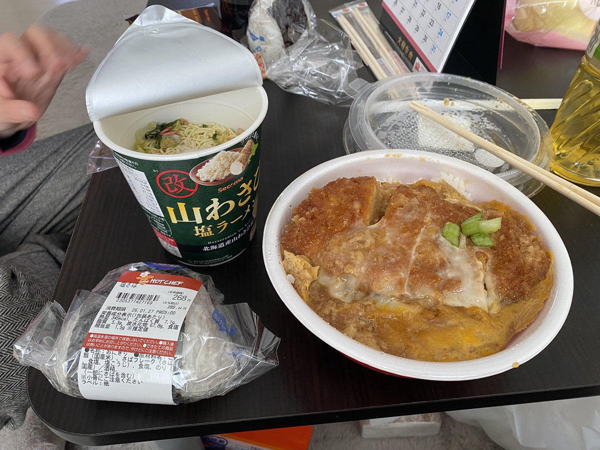 MameRoute's tweet photo. せこまー定食！！！ https://t.co/gtRy4pYREf