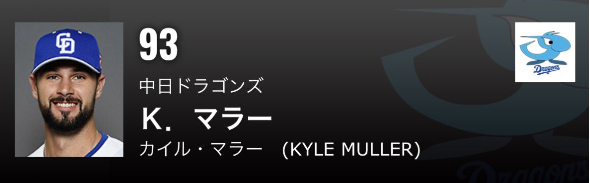 llB_mr's tweet photo. よーし！！
今年こそはドラゴンズ追ってくぞー！！🐉🐨💙
と、毎年言ってるくせして追えてない😂

これは年長さんが1人１つひらがな書いて「ふ」担当の子がお休みして「マフラー」が「マラー」になってしまって私が勝手に「マラー誘拐事件」と思ってる、可愛いサンタさんへの手紙🥹💌 https://t.co/T8LIdp8Rf2