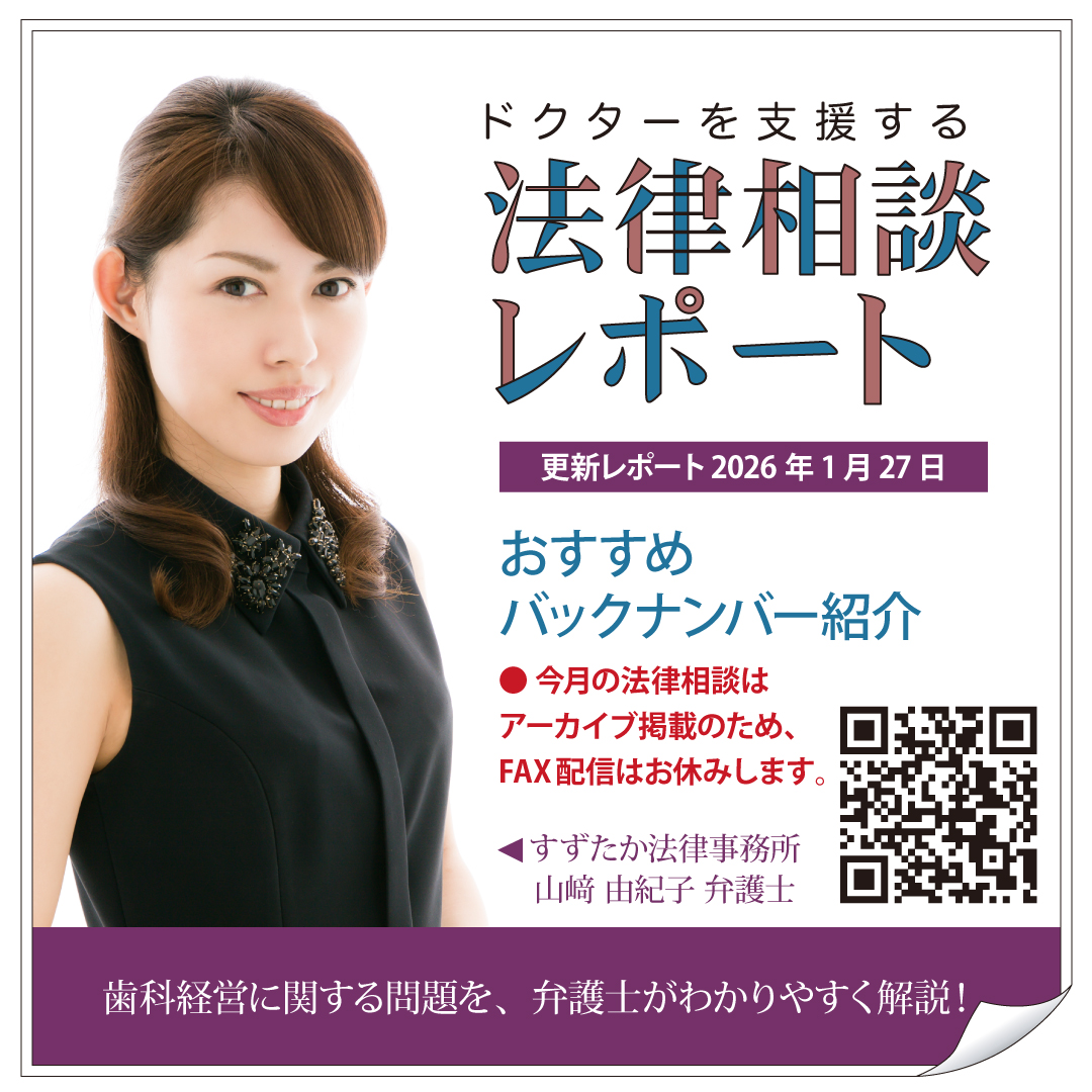 株式会社プラネット＜公式＞ (@dental_x) / Posts / X