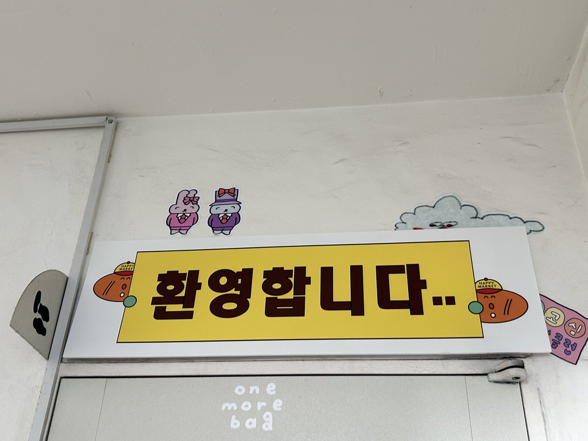 김주먹 tweet media