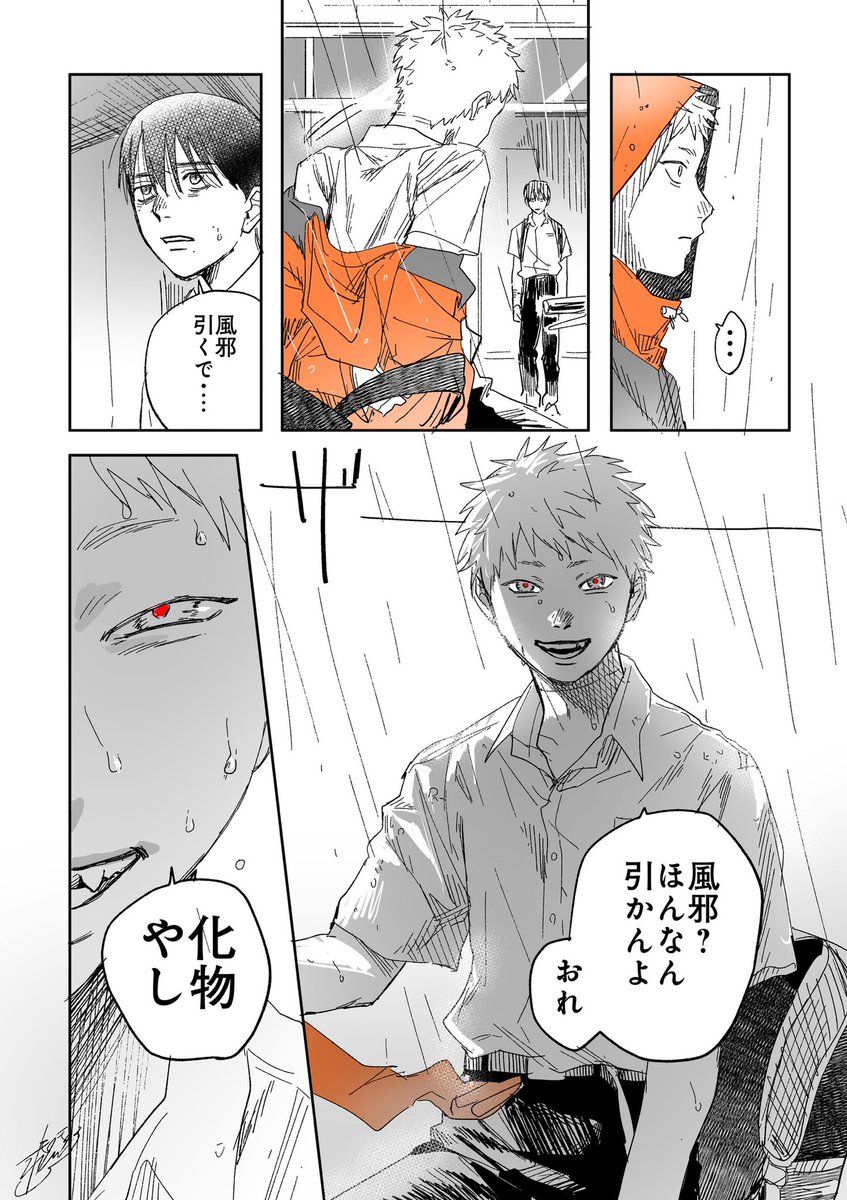 モクモクれん tweet media