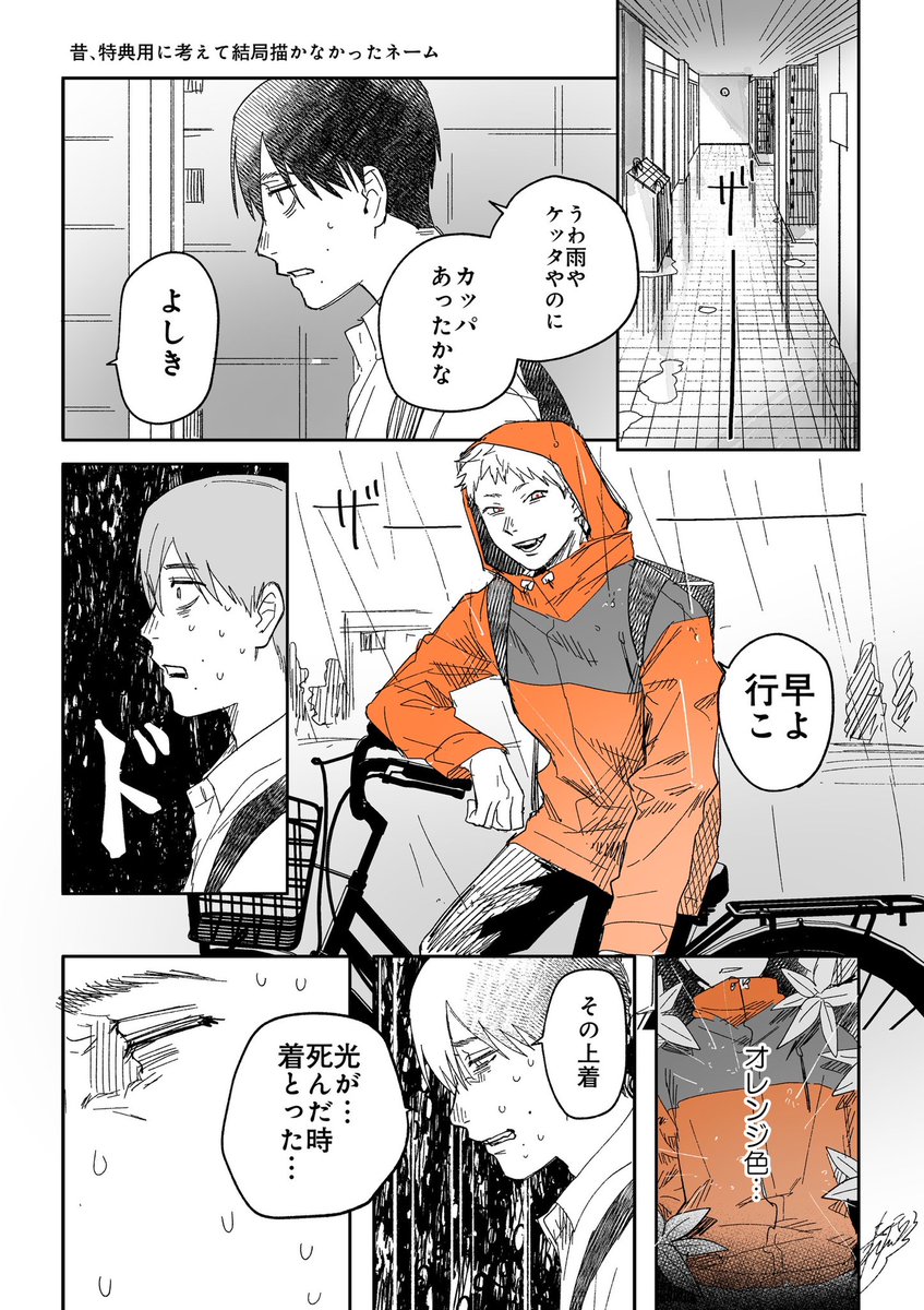 モクモクれん tweet media