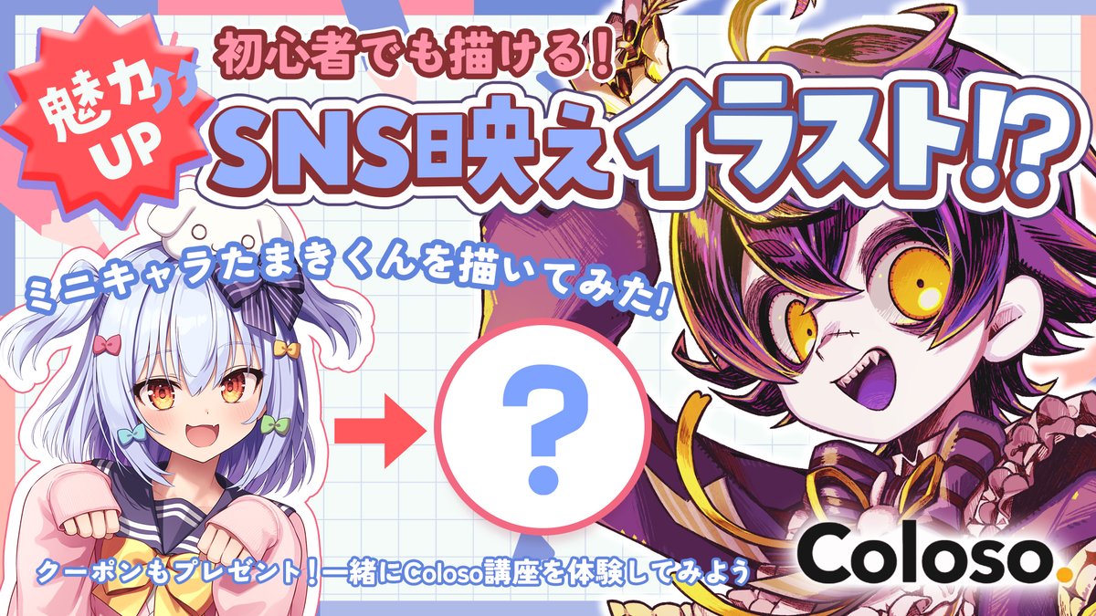 瀬兎一也🎃🐰のりプロ (@setoya0102) / Posts / X