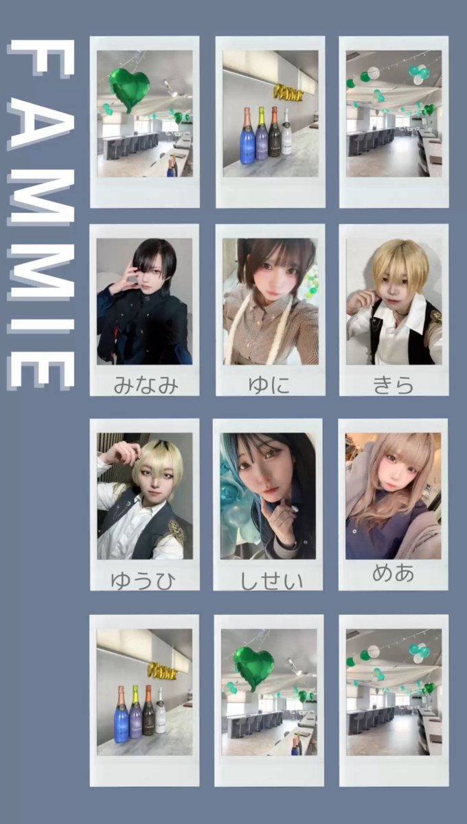 🕊 𝕠𝕡𝕖𝕟 𓂃 𓈒𓏸 🤍11-15 めあ@me_a306 南@minamina_Fammie しせい