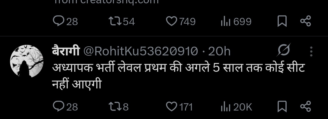kumar tweet media
