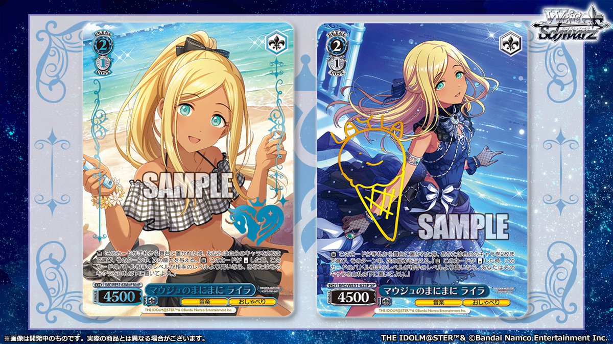 ◤ヴァイスシュヴァルツ 今日のカード◢ 1月30日(金)発売 プレミアム