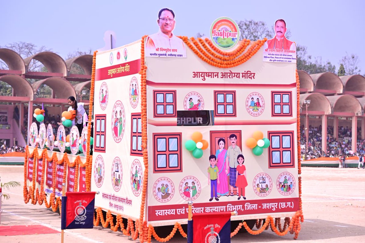विभागीय झांकी प्रदर्शन में स्वास्थ्य विभाग जिला जशपुर द्वारा आयुष्मान आरोग्य मंदिर में प्रदत्त १२ प्रकार की सेवाएं को झांकी के माध्यम से प्रदर्शन किया गया ।
 द्वितीय स्थान प्राप्त हुआ माननीय स्वास्थ्य मंत्री महोदय के हाथों पुरस्कार प्रदान किया गया👍