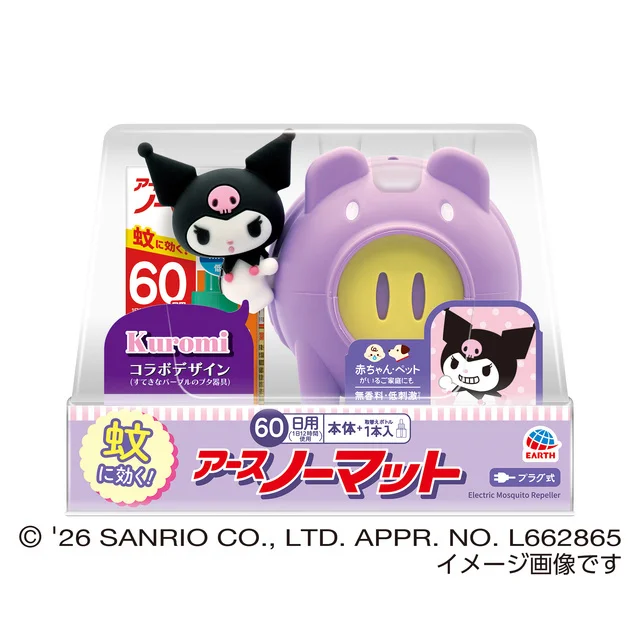kuromi_goods's tweet photo. 『アースノーマット 蚊とりブタ with　Cinnamoroll』
 『アースノーマット 蚊とりブタ with　Kuromi』  

2026年2月2日（月）発売！  

https://t.co/tpp5G8WPB1 https://t.co/TBfwMX6gbv