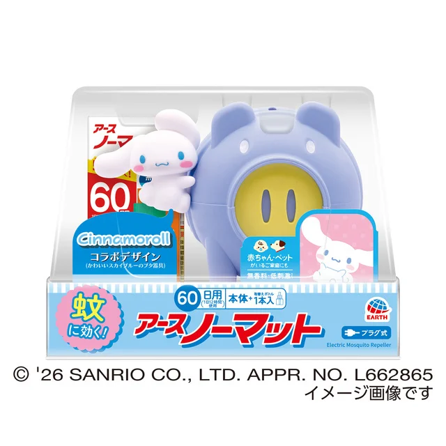 kuromi_goods's tweet photo. 『アースノーマット 蚊とりブタ with　Cinnamoroll』
 『アースノーマット 蚊とりブタ with　Kuromi』  

2026年2月2日（月）発売！  

https://t.co/tpp5G8WPB1 https://t.co/TBfwMX6gbv