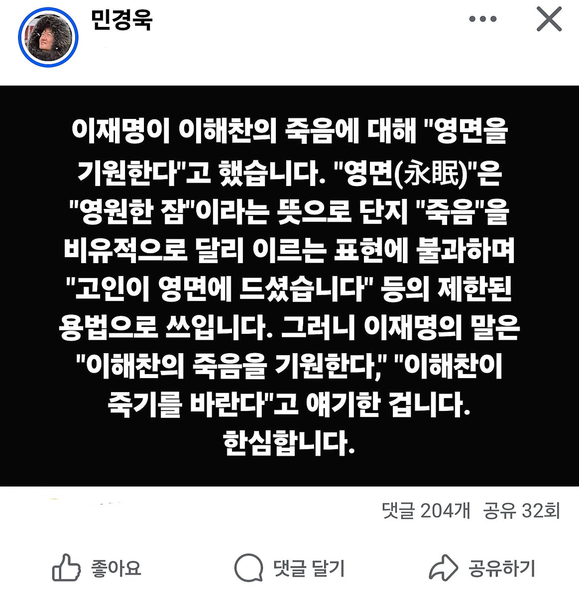 eksrhfdhqQK's tweet image. [펌] 민경욱 근황 ㄷㄷㄷㄷㄷㄷㄷ
아나운서 출신이라 그낭 못넘어감 역시ㅋㅋㅋㅋㅋㅋ