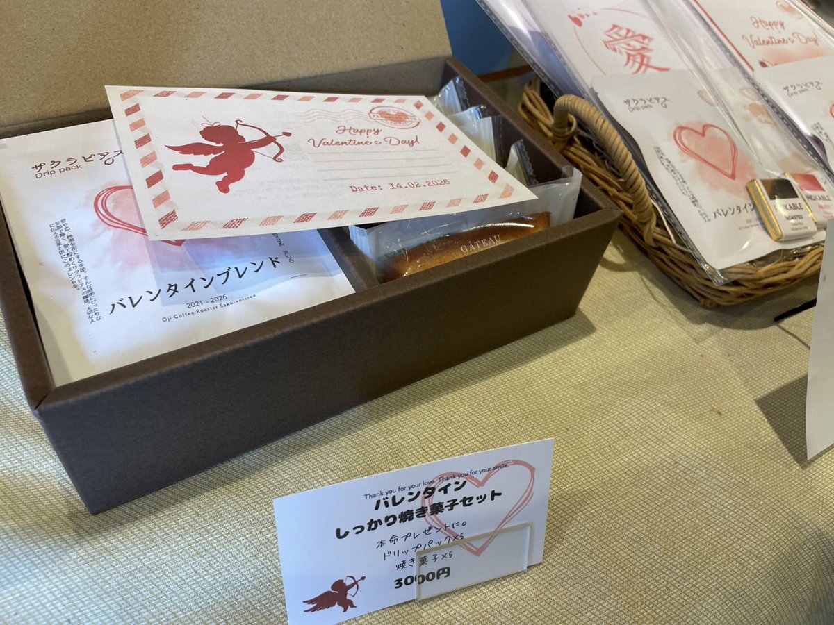 sakurapierce's tweet photo. こんにちは🌸

当店ではバレンタインにぴったりなギフトもご用意しております。
今年のオススメは
【食べる珈琲】✖️【飲む珈琲】

モカブルセットを始め、バレンタインギフトはまとめ買いだとお安くなります✨
是非ご利用ください😌

#モカブル
#バレンタイン
#自家焙煎珈琲 https://t.co/uv1GyZYaRd