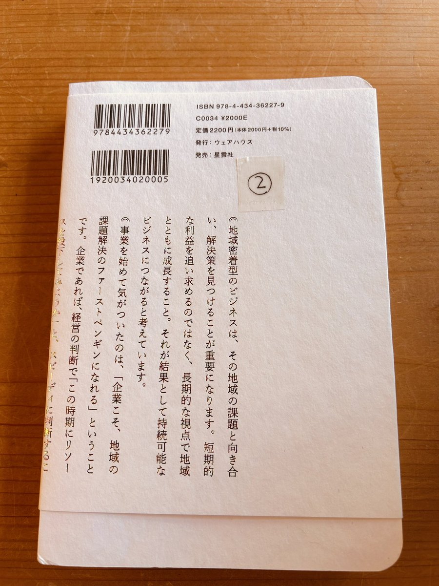 中部コイン 豊橋の金券ショップ (@chubucoin) / Posts / X