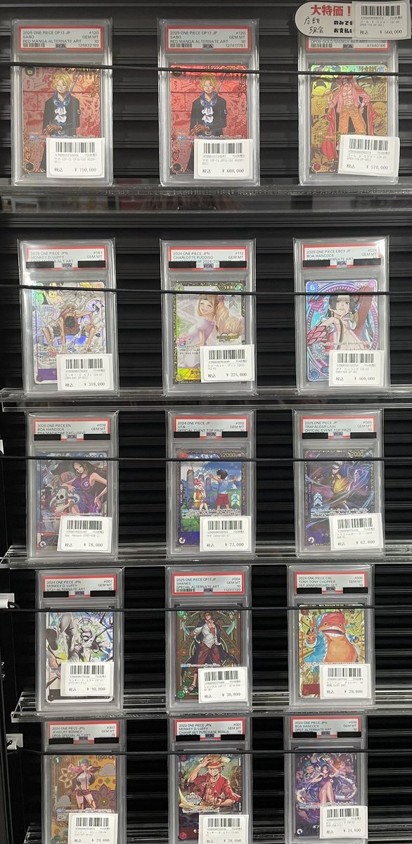 ⭐️トレカ道楽 大阪日本橋オタロード店⭐️ ✨PSA10販売