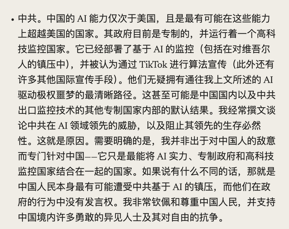 悉尼奶爸 SydneyDaddy 雪梨奶爸 🇦🇺🇮🇱 tweet media