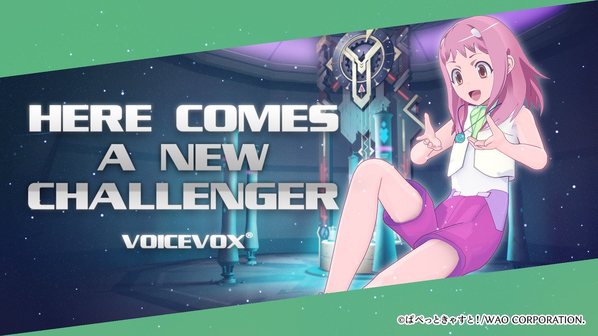 お待たせしました！情報解禁【その2】です。
タイムトラベル少女新シリーズの主人公「逢那サキ」が音声合成ソフトウェア「VOICEVOX」に参加します✨リリース日などはこれから順次公開予定です！どうぞお楽しみに！😊
#タイムトラベル少女 #逢那サキ #VOICEVOX