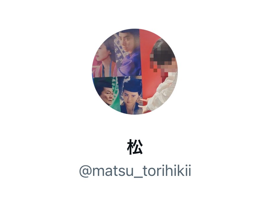 stf_2O22's tweet photo. @matsu_torihikii
チケット相互協力のお約束をしておりましたが、こちらからの依頼を完全無視、音信不通になりました。こちらからの協力もしていなかったため実質被害はありませんがFFさんでもフォローされている方がいらっしゃいましたので注意喚起いたします。
#チケット相互協力 #注意喚起 https://t.co/4cN51sU2gK