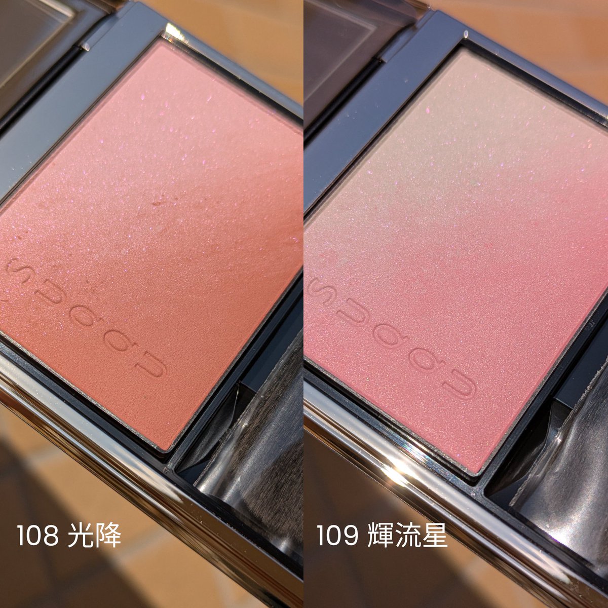 今更だけど🙂‍↕️ SUQQU ブラーリング カラー ブラッシュ 2025