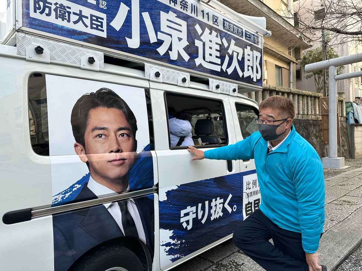 選挙用スピーカー、街宣車、衆議院選挙 600W 街宣車用 選挙システム 秋葉原九州電気
