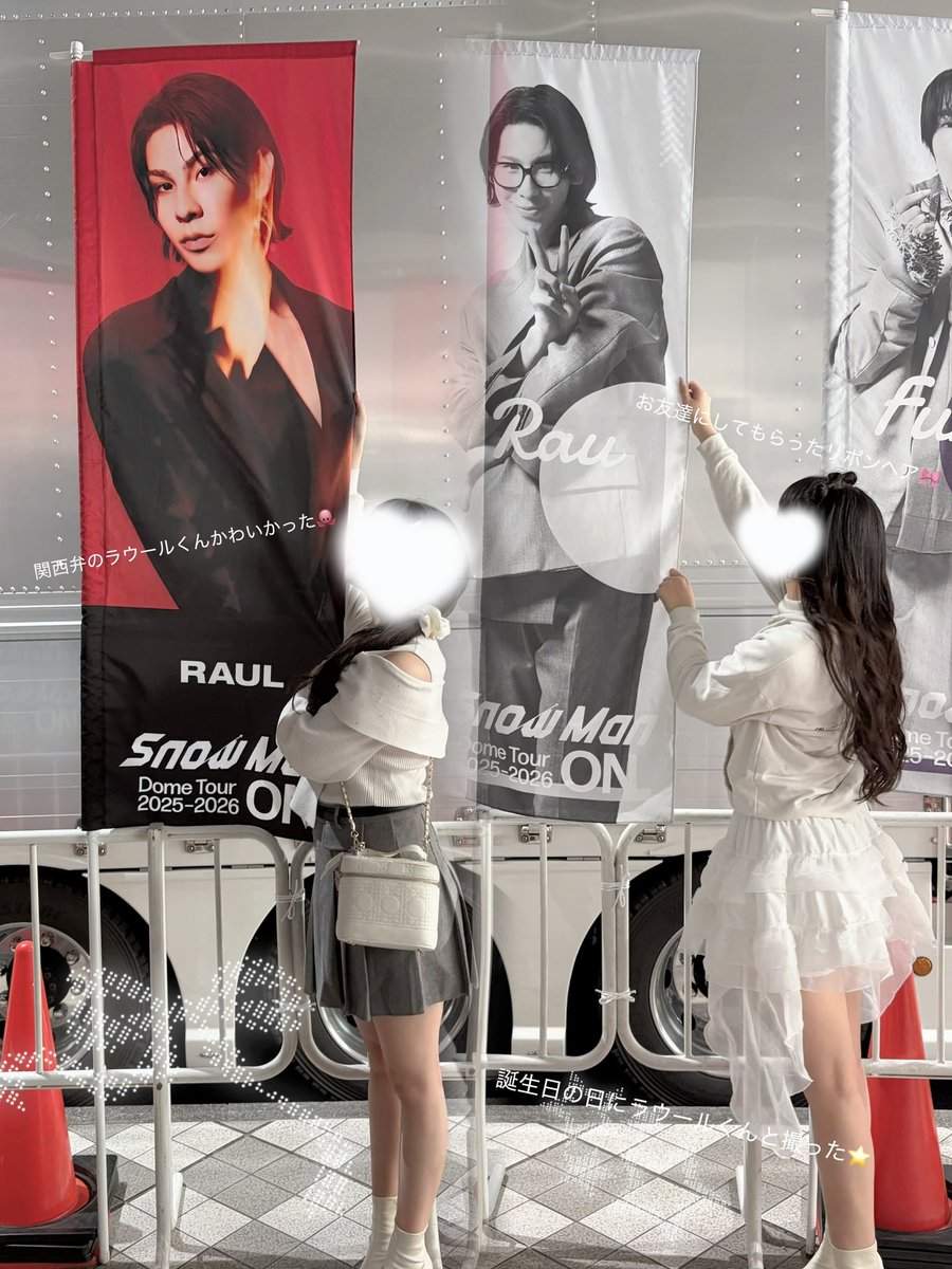 𝐒𝐧𝐨𝐰𝐌𝐚𝐧 𝐃𝐨𝐦𝐞 𝐓𝐨𝐮𝐫 𝟐𝟎𝟐𝟓-𝟐𝟎𝟐𝟔 𝐎𝐍 𝐢𝐧