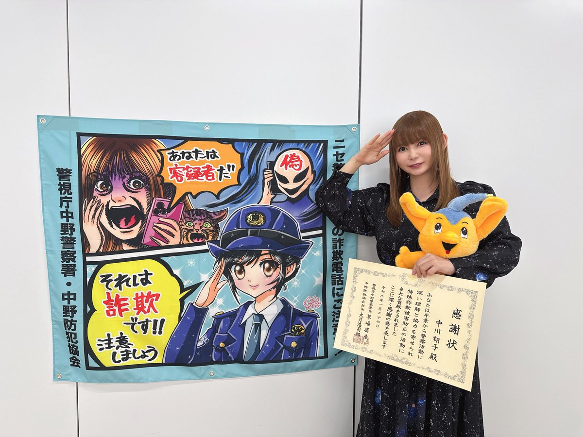 しょこたページです♡ 🍉中川翔子🍉🐈‍⬛ (@shoko55mmts) / Posts / X