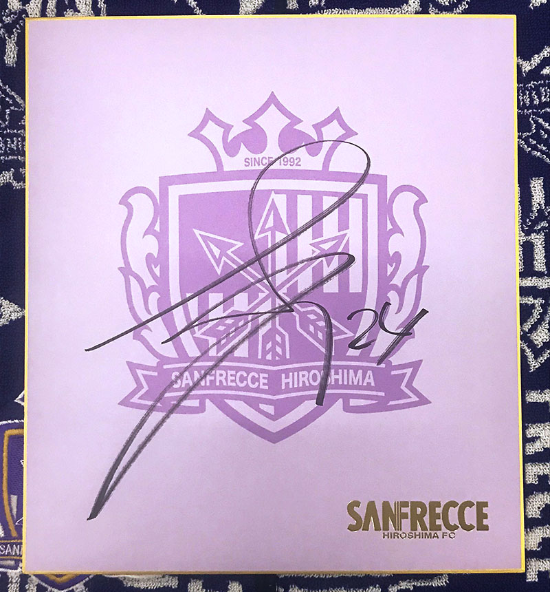 会員限定プレゼント実施中！】東俊希選手の直筆サイン色紙を2名様に