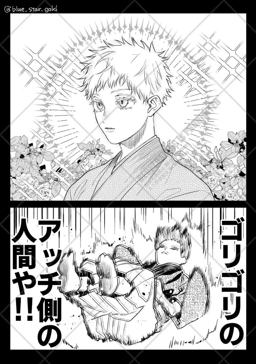 青助🌟西4-A22a (@blue_star_gold) / Posts and Replies / X