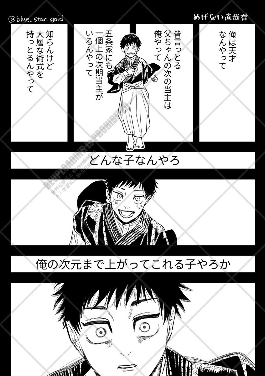 青助🌟西4-A22a (@blue_star_gold) / Posts and Replies / X