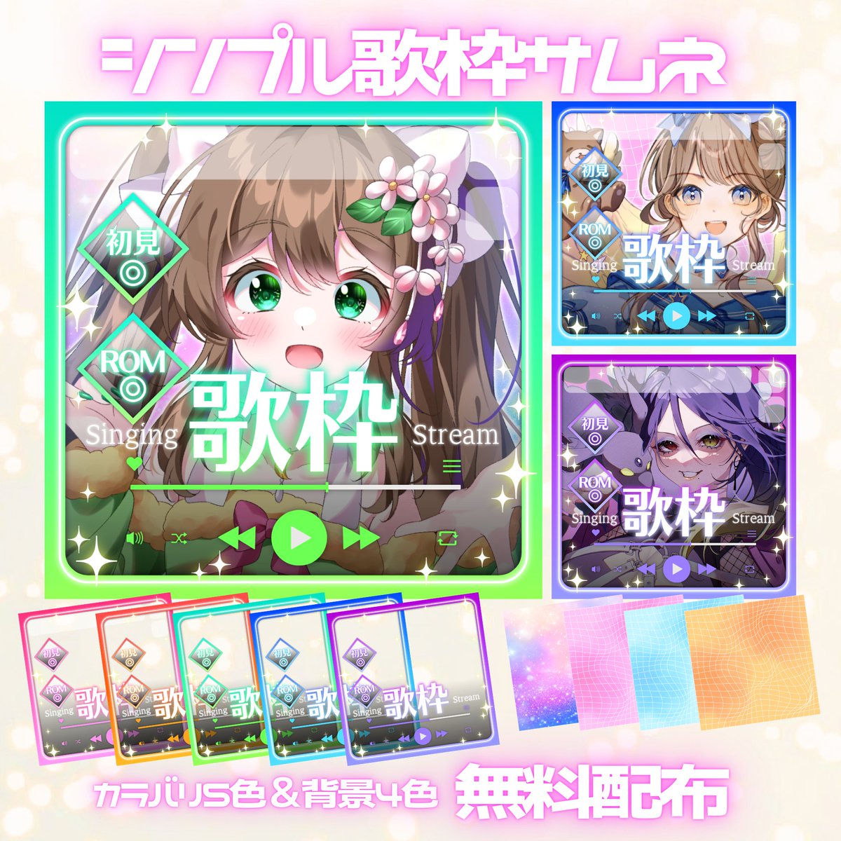 みてみて(*˘︶˘*).｡.:*♡ 素材モデルさせて頂きました🥰💕 凄く色味も