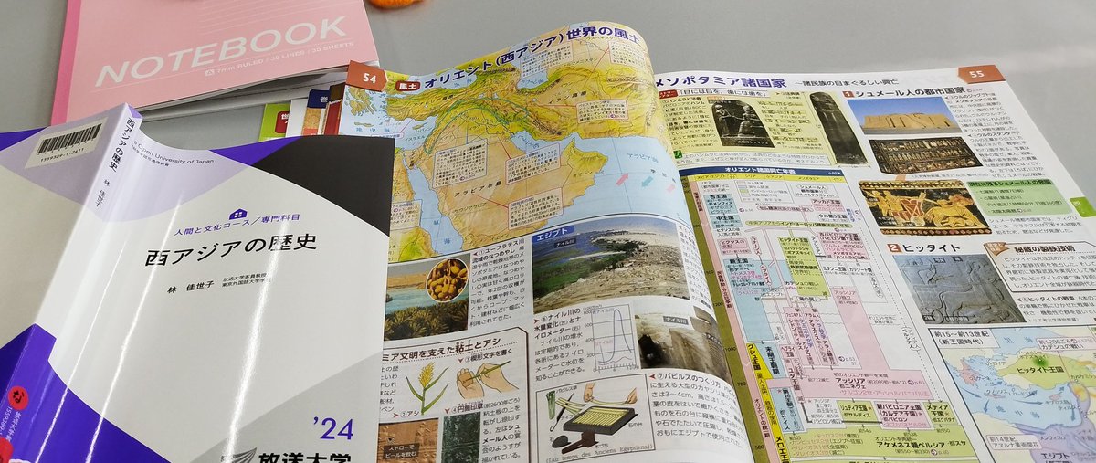 akaikutu818's tweet photo. 『西アジアの歴史』早速始めました✨ https://t.co/KJSiEWSn18