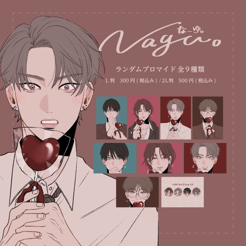 なーゆ。 (@nayu0000001) / Posts / X