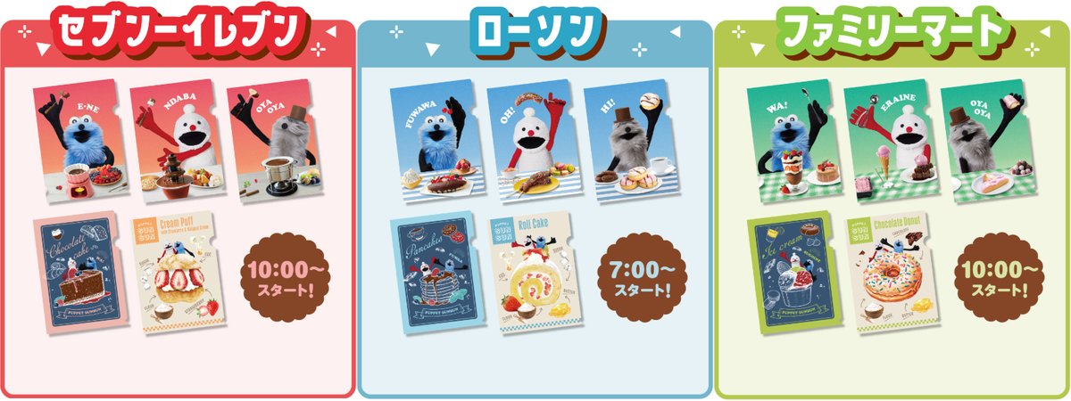 コンビニチェッカー tweet media