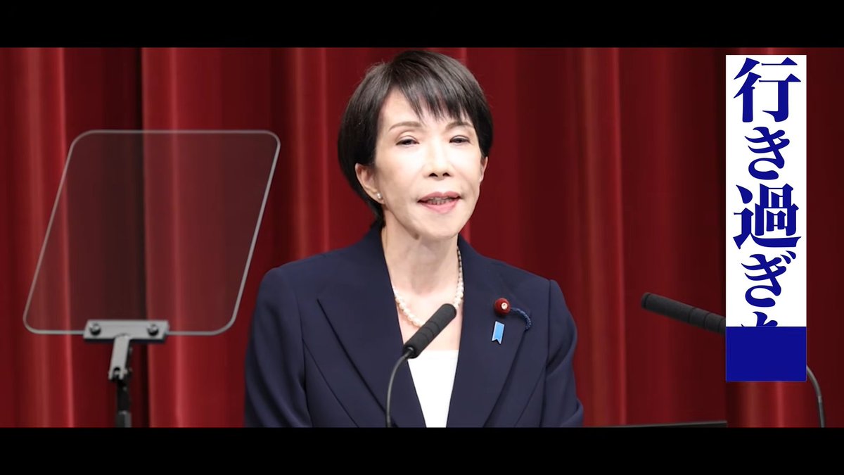 内閣総理大臣さん！？ まずいですよ！
youtu.be/H1SMsNlX88w?si…