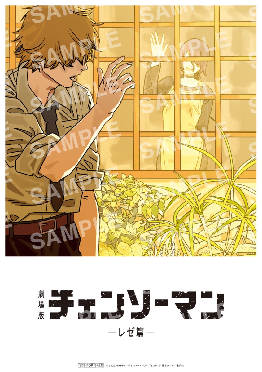 CHAINSAWMAN_PR's tweet image. ／
#劇場版チェンソーマン 
入場者プレゼント第八弾解禁💥
＼
 
🎁原作者 #藤本タツキ 先生描き下ろし
デンジ＆レゼのビジュアルカード

サイズ：A5サイズ
 
🗓1/31(土)～各上映劇場にて配布開始
※数量限定・無くなり次第終了
 
▼詳細
chainsawman.dog/movie_reze/nov…

#チェンソーマン #chainsawman