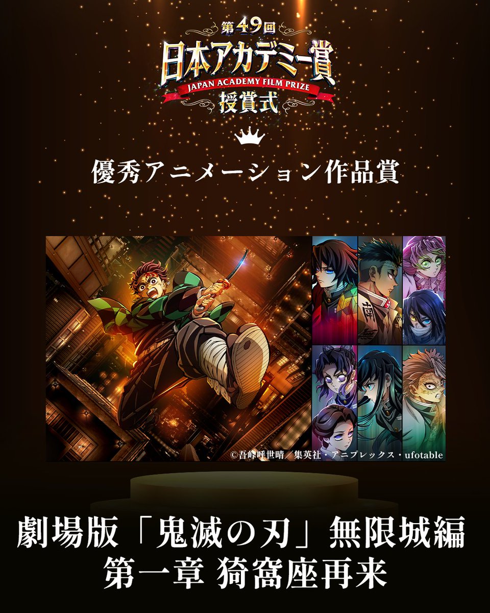 期間限定!! 鬼滅の刃 大量まとめ売り!! 鬼滅のみ100点以上!! 鬼滅の刃最新情報＆グッズ情報@きめつねっと (@kimetsu_goods23