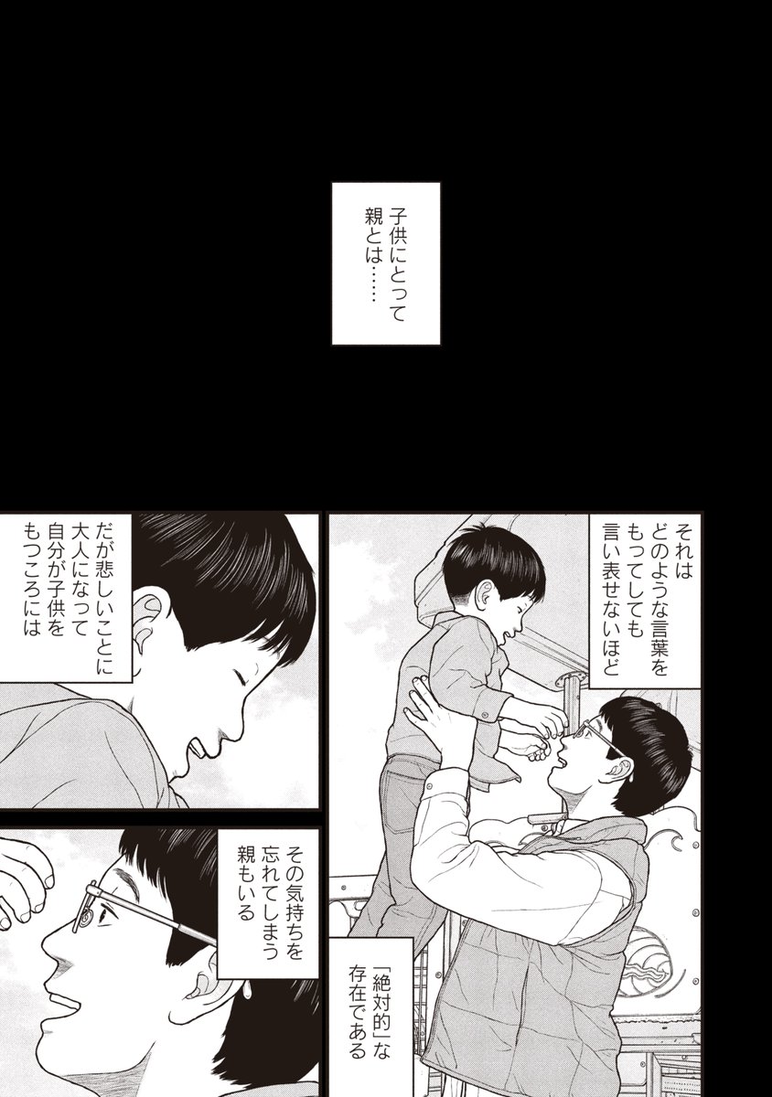 鈴木マサカズ 鈴木マサカズ (@suzukimasakazu) • Threads, Say more