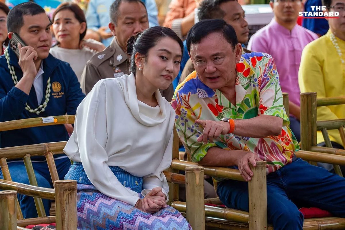 สะเหล่ออ่ะ