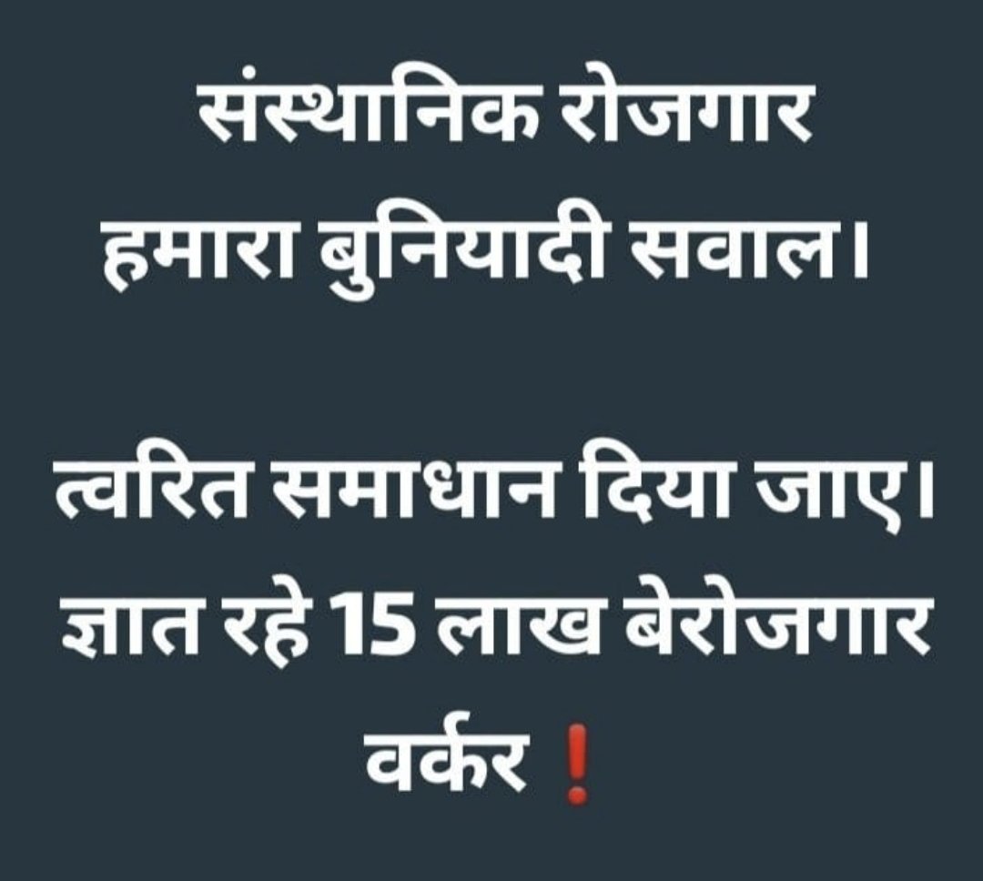<a href="/ASITPATTNAIK15/">ASIT PATTNAIK</a> <a href="/PMOIndia/">PMO India</a> <a href="/SEBI_India/">SEBI_Awareness</a> <a href="/MinOfCooperatn/">Ministry of Cooperation, Government of India</a> <a href="/NITIAayog/">NITI Aayog</a> <a href="/UNHumanRights/">UN Human Rights</a> <a href="/CBIHQ/">CBI, Inc.</a> <a href="/SPMCRT1480/">सुप्रीम कोर्ट..</a> <a href="/HMOIndia/">गृहमंत्री कार्यालय, HMO India</a> <a href="/MCA21India/">Ministry of Corporate Affairs</a> <a href="/FinMinIndia/">Ministry of Finance</a> <a href="/AmitShah/">Amit Shah</a> <a href="/KirenRijiju/">Kiren Rijiju</a> <a href="/rajnathsingh/">Rajnath Singh</a> <a href="/BJP4India/">BJP</a> <a href="/NitinNabin/">Nitin Nabin</a> <a href="/DrMohanBhagwat/">Mohan Bhagwat</a> "🚨सहारा की सोसाइटियां बहाल करो!
भुगतान संस्था कार्यालय से क्यों नहीं?
लाखों रोजगार व करोड़ों निवेशकों की जमांपूजी खतरे में!
<a href="/PMOIndia/">PMO India</a>
<a href="/SEBI_India/">SEBI_Awareness</a>
<a href="/MinOfCooperatn/">Ministry of Cooperation, Government of India</a>
<a href="/NitiAayog/">NITI Aayog</a>
<a href="/UNHumanRights/">UN Human Rights</a>
<a href="/CBIHQ/">CBI, Inc.</a>
<a href="/SPMCRT1480/">सुप्रीम कोर्ट..</a>  #JusticeForSahara #SaveSaharaWorkers #SaharaSociety #रोजगार_का_अधिकार "