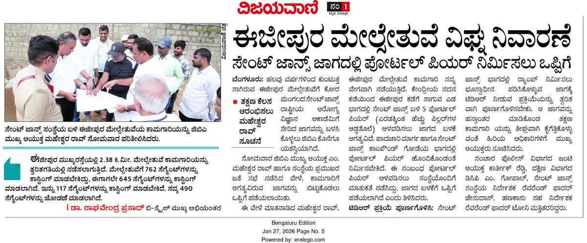 Greater Bengaluru Authority tweet media