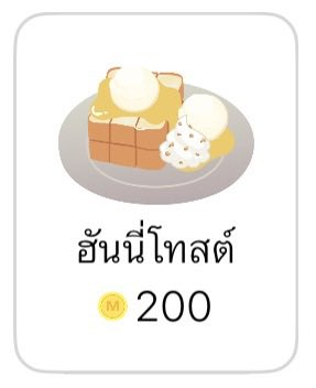 ฝากรีหน่อยคับ ❤️🎼
#แจกโดเนท เนื่องจาก เปิดนิยายเรื่องใหม่

เรื่อง Private Lyrics เพลงลับใต้ผืนผ้า

แจกฮันนี่โทสต์ (200)
จำนวน : 3 รางวัล
นักอ่านรับเป็นเงินสดได้ค่ะ

กติกา
🕳️ กดหัวใจ + เข้าชั้น
🕳️ เมนชั่นหลักฐาน
🕳️รีโพสต์นี้ (หากไม่รบกวนมากเกินไป รีปักหมุดให้หน่อยนะคะ 🤍)

- สุ่ม