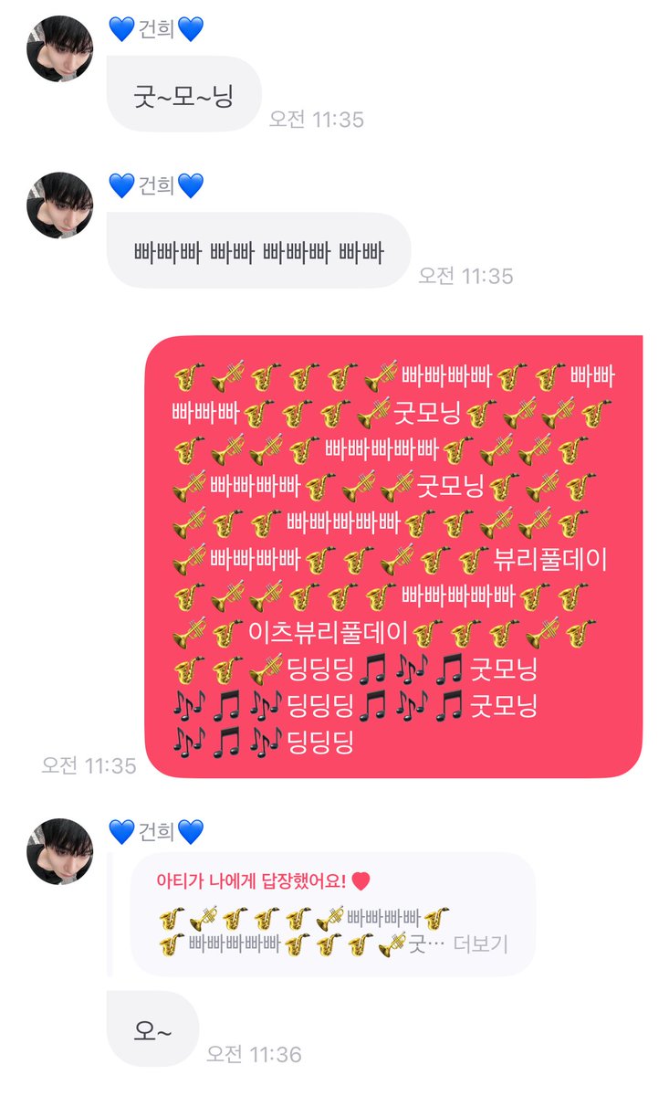 오늠🎹 tweet media