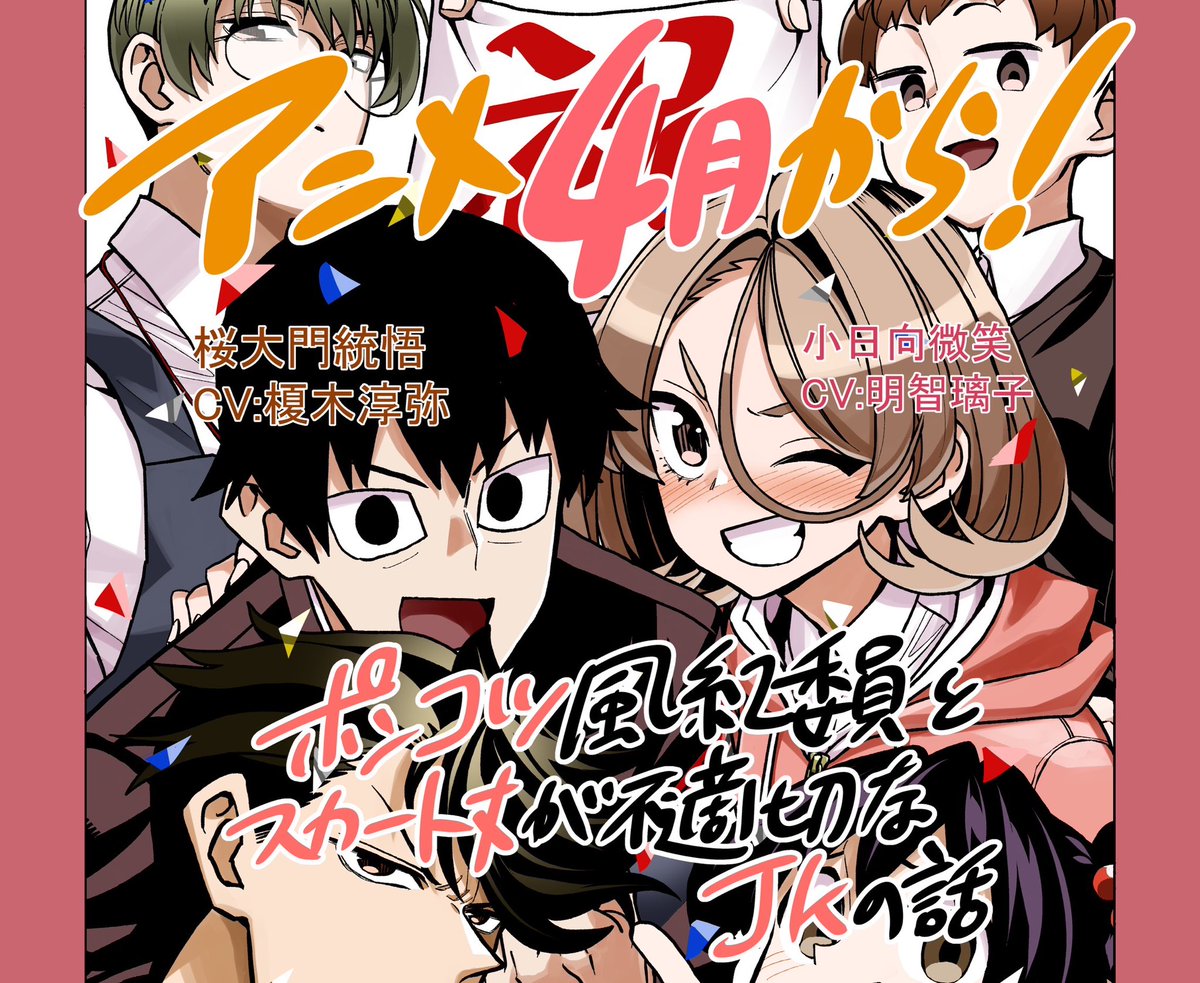 横田卓馬 tweet media