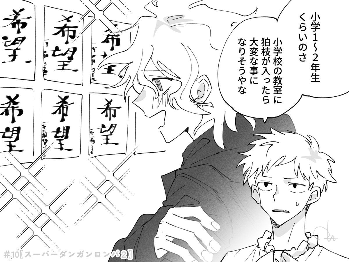 そうかも
#すぎる展