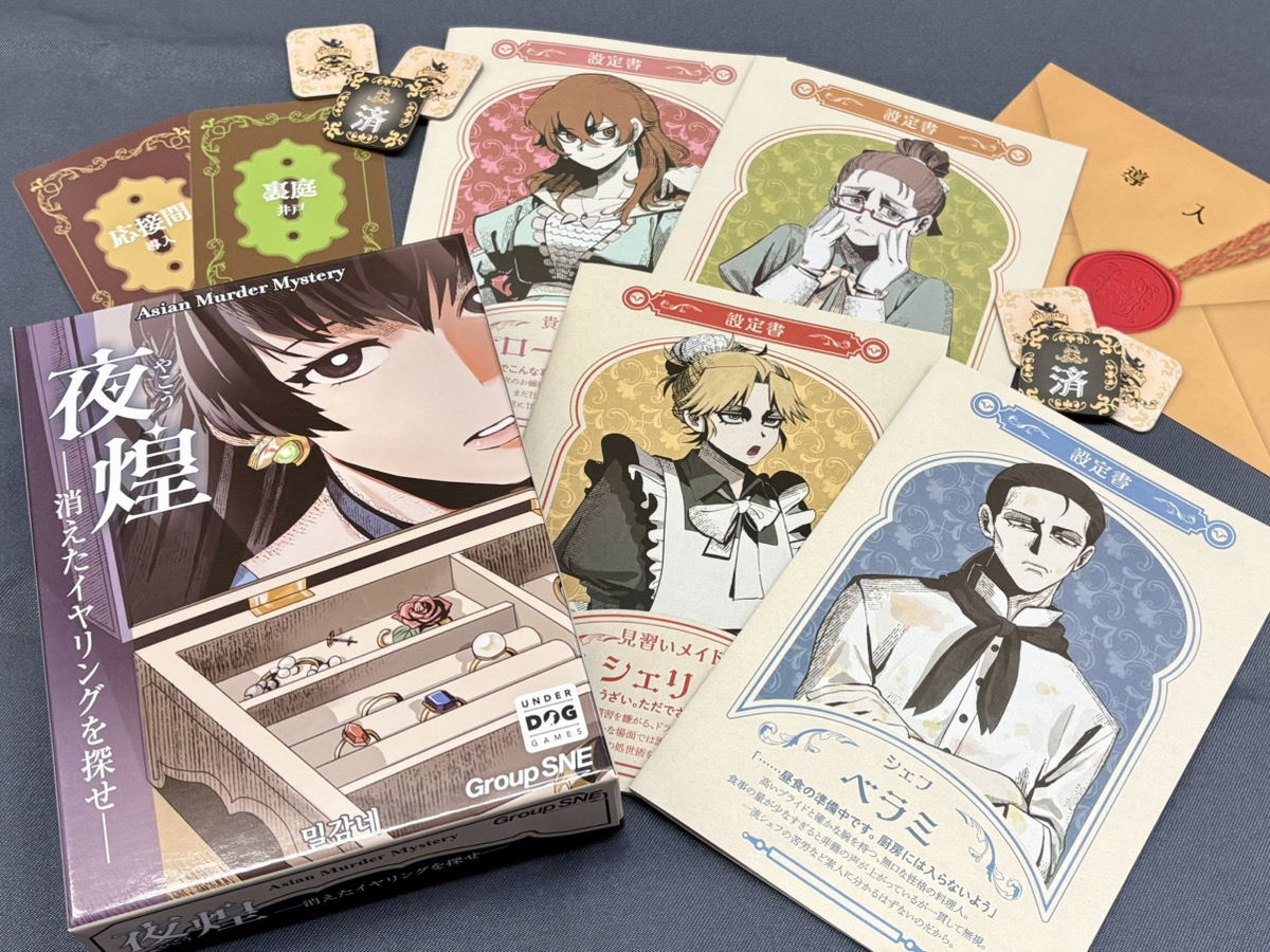 グループSNE tweet media