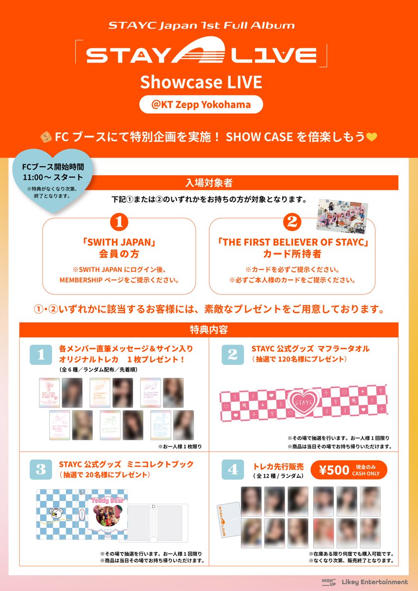 KT Zepp Yokohamaで開催される 『STAY ALIVE』Showcase LIVE 🎟 FC