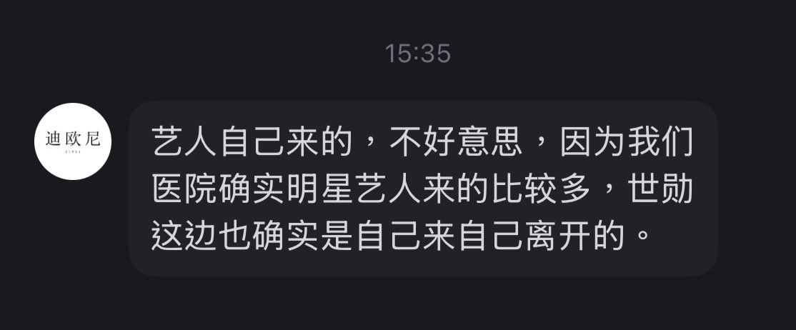吴世勋_Ohsehunorb tweet media