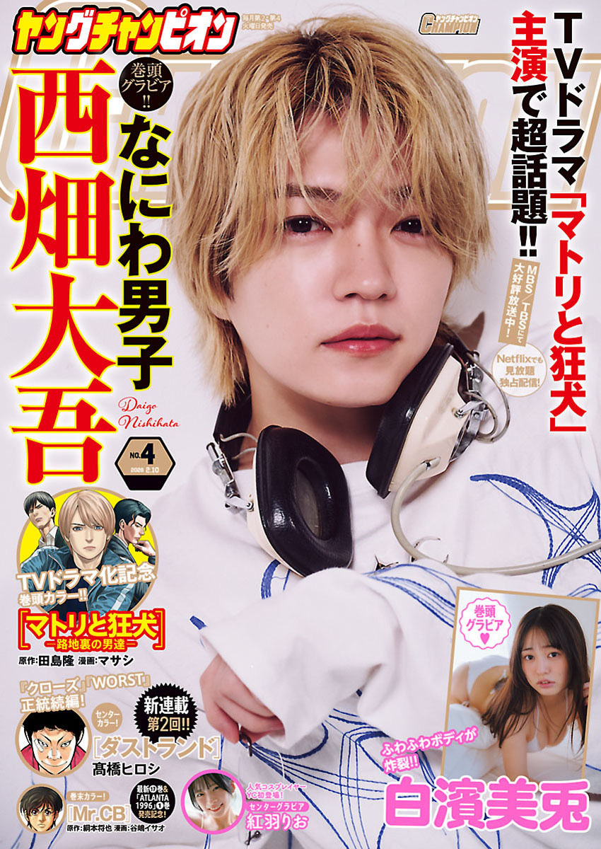 なにわ男子 最新情報 (@728_info) / Posts / X