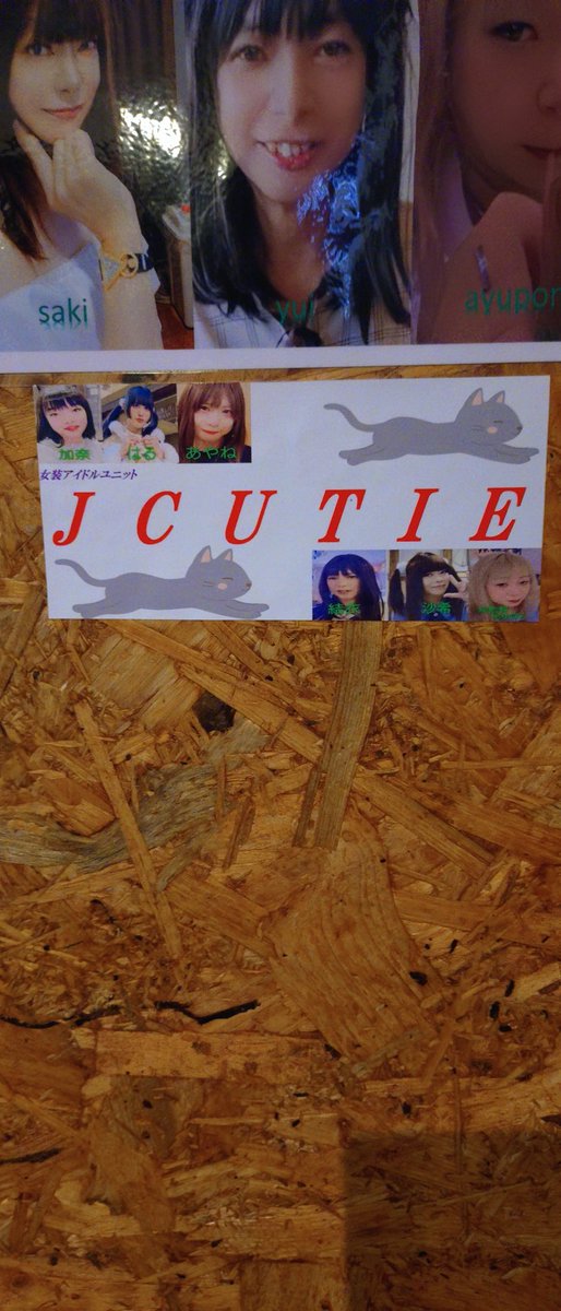 JCUTIE1015's tweet photo. https://t.co/zKhKVdVmPG